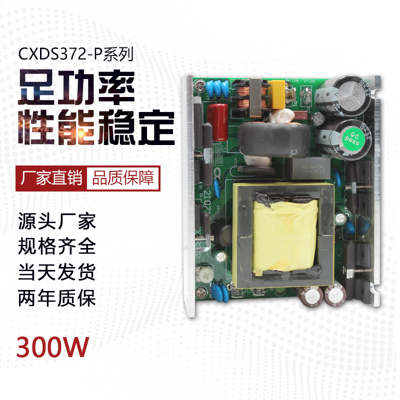 CXDS372-55P