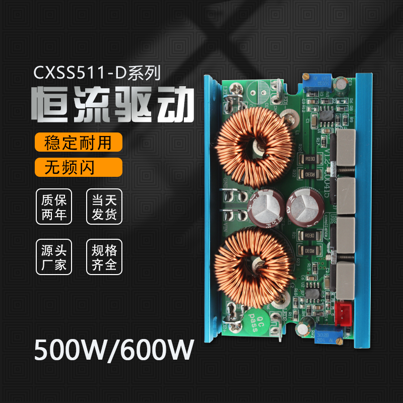 CXSS511-36D-2