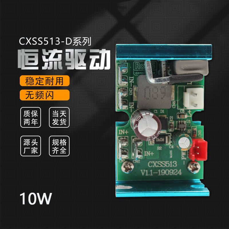 CXSS513-05D
