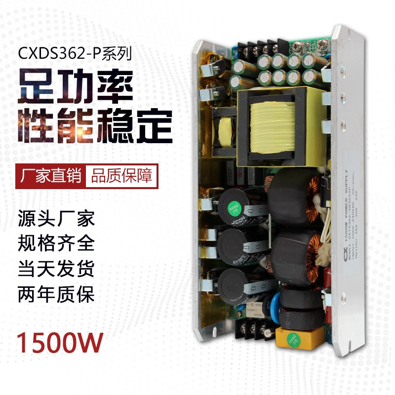CXTS362-483624P