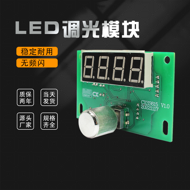 CXSS615