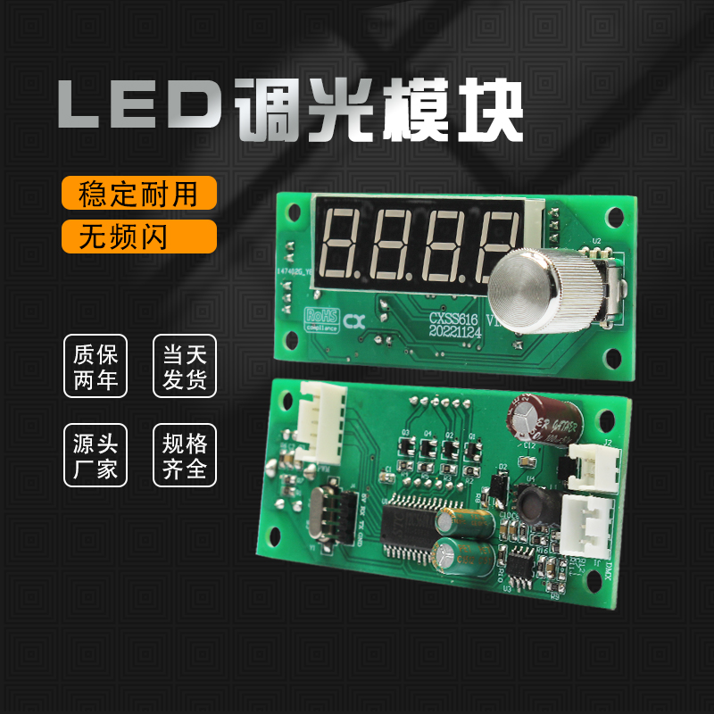 CXSS616
