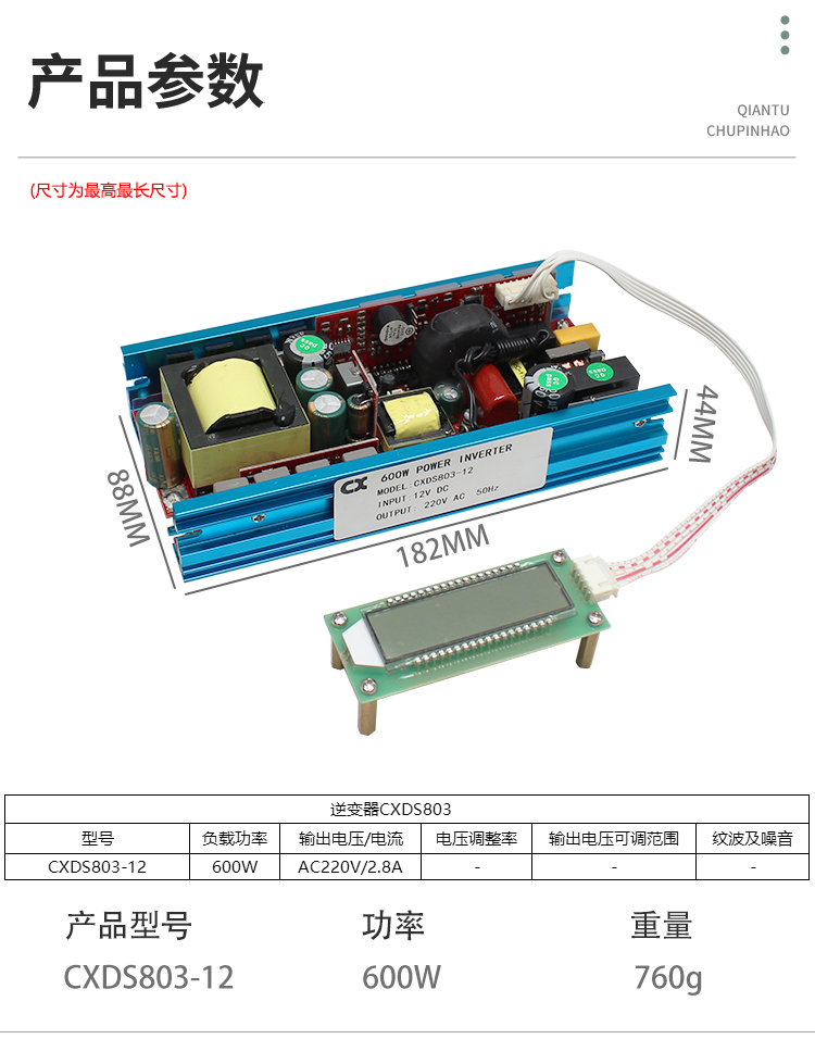 1676606000299467.jpg 详情_12.jpg