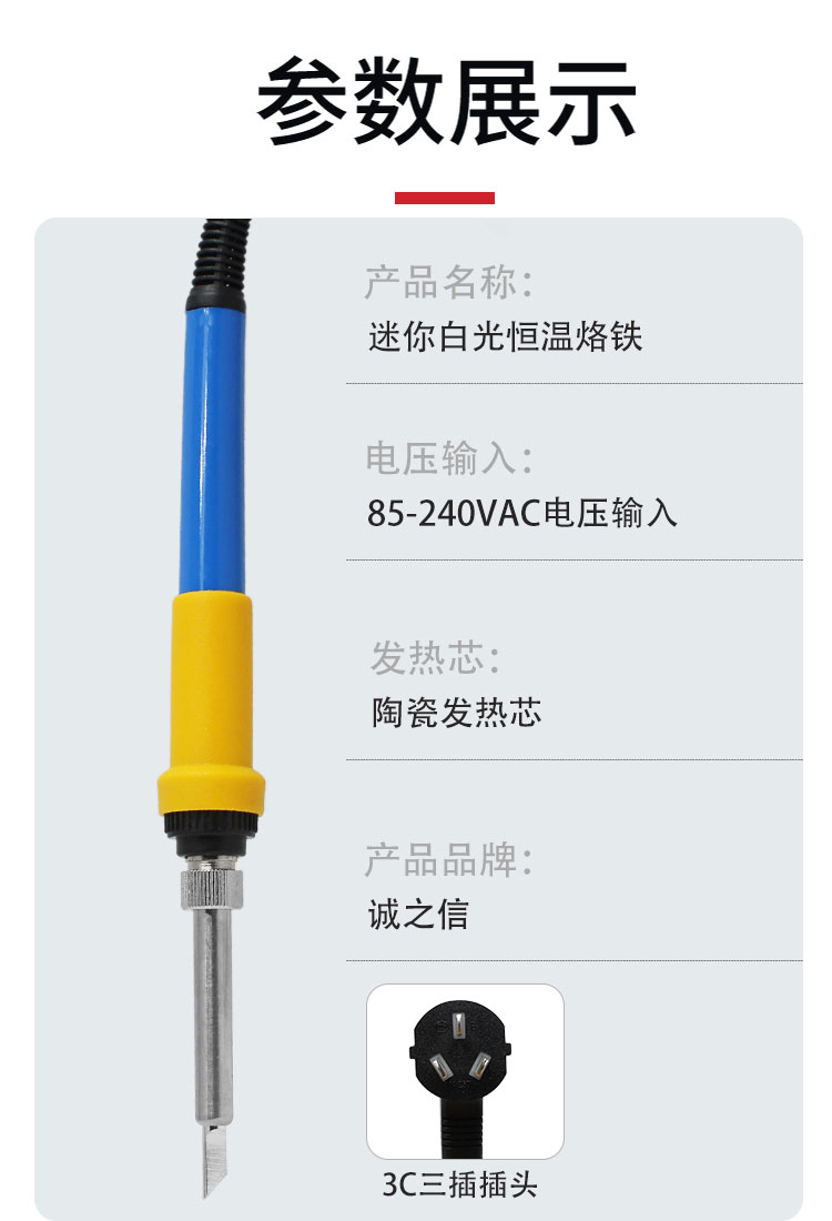 详情_09.jpg