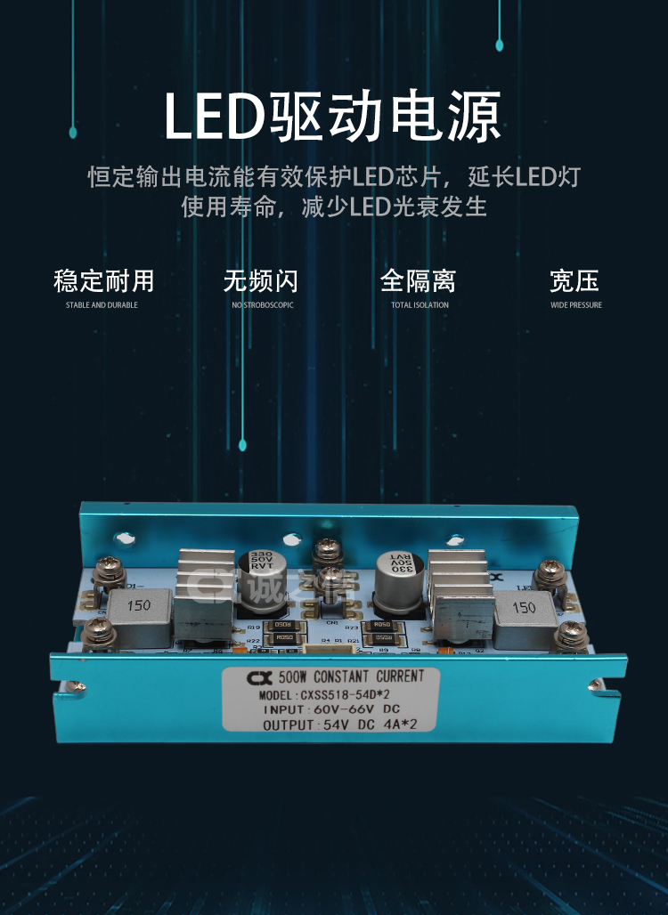 1685960936174395.jpg 恒流_04.jpg