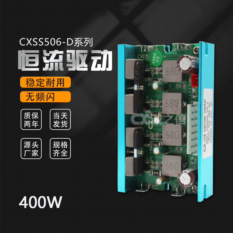 CXSS506-32D-4