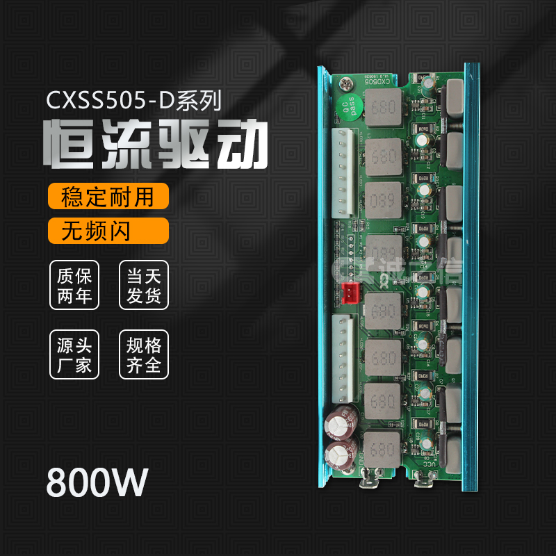 CXSS505-32D-8