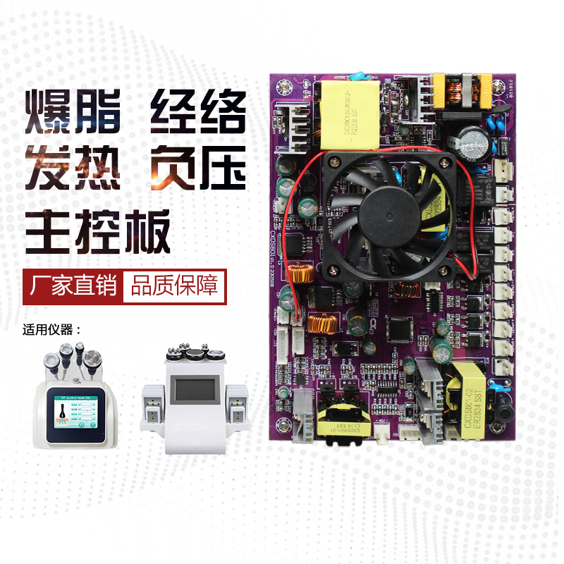 爆脂仪通用版