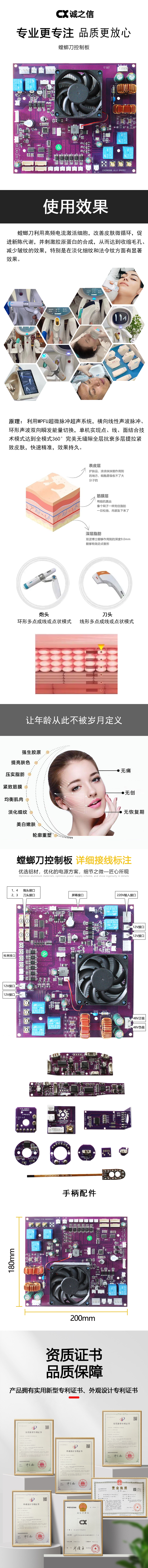 螳螂刀.jpg